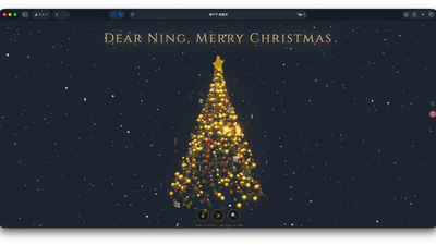 手势交互圣诞树惊喜 featured image